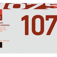 Фотобарабан EasyPrint DR-1075 для принтеров Brother DCP-1510R, DCP-1512WR, DCP-1610WR, HL-1212WR, MFC-1810R, MFC-1815R, MFC-1912WR, черный, 10000 страниц