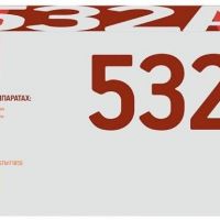 Лазерный картридж EasyPrint CF532A для принтеров HP Color LaserJet Pro M154a, M154nw, M180n, M181fw, желтый, 900 страниц