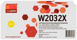 Лазерный картридж EasyPrint W2032X для принтеров HP Color LaserJet Pro M454dn, M454dw, M454nw, M479dw; Canon i-SENSYS LBP653Cdw, LBP663Cdw, MF746Cx, желтый 6000 страниц Лазерный картридж EasyPrint W2032X для принтеров HP Color LaserJet Pro M454dn, M454dw, M454nw, M479dw; Canon i-SENSYS LBP653Cdw, LBP663Cdw, MF746Cx, желтый 6000 страниц