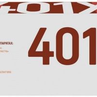 Лазерный картридж EasyPrint CF401X для принтеров HP Color LaserJet Pro M252dw, M252n, M274n, M277dw, M277n, голубой, 2300 страниц
