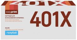 Лазерный картридж EasyPrint CF401X для принтеров HP Color LaserJet Pro M252dw, M252n, M274n, M277dw, M277n, голубой, 2300 страниц Лазерный картридж EasyPrint CF401X для принтеров HP Color LaserJet Pro M252dw, M252n, M274n, M277dw, M277n, голубой, 2300 страниц