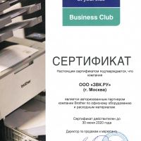 Принтер BROTHER HL-L3230CDW (HLL3230CDWR1)
