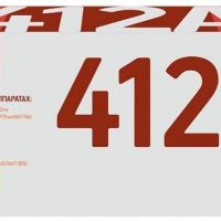 Лазерный картридж EasyPrint CF412A для принтеров HP Color LaserJet Pro M377dw, M452dn, M452nw, M477fdw, M477fnw, M477fdn, желтый, 2300 страниц