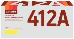 Лазерный картридж EasyPrint CF412A для принтеров HP Color LaserJet Pro M377dw, M452dn, M452nw, M477fdw, M477fnw, M477fdn, желтый, 2300 страниц Лазерный картридж EasyPrint CF412A для принтеров HP Color LaserJet Pro M377dw, M452dn, M452nw, M477fdw, M477fnw, M477fdn, желтый, 2300 страниц
