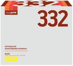 Лазерный картридж EasyPrint CF332A для принтеров HP Color LaserJet Enterprise M651n, M651dn, M651xh, желтый, 15000 страниц Лазерный картридж EasyPrint CF332A для принтеров HP Color LaserJet Enterprise M651n, M651dn, M651xh, желтый, 15000 страниц