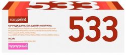 Лазерный картридж EasyPrint CC533A/CE413A/CF383A/718M для принтеров HP Color LaserJet CP2025, CM2320n MFP, LBP7200Cdn, пурпурный, 2900 страниц Лазерный картридж EasyPrint CC533A/CE413A/CF383A/718M для принтеров HP Color LaserJet CP2025, CM2320n MFP, LBP7200Cdn, пурпурный, 2900 страниц