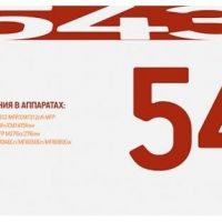 Лазерный картридж EasyPrint CB543A/CE323A/CF213A/716M для принтеровHP Color LaserJet CP1215, LBP5050, MF8050Cn, пурпурный, 1800 страниц