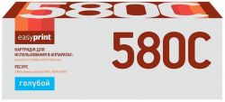 Лазерный картридж EasyPrint TK-580C для принтеров Kyocera FS-C5150DN, ECOSYS P6021cdn, голубой, 2800 страниц Лазерный картридж EasyPrint TK-580C для принтеров Kyocera FS-C5150DN, ECOSYS P6021cdn, голубой, 2800 страниц