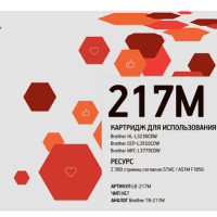 Лазерный картридж EasyPrint TN-217M для принтеров Brother HL-L3230CDW, DCP-L3550CDW, MFC-L3770CDW, пурпурный, 2300 страниц