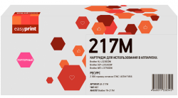 Лазерный картридж EasyPrint TN-217M для принтеров Brother HL-L3230CDW, DCP-L3550CDW, MFC-L3770CDW, пурпурный, 2300 страниц Лазерный картридж EasyPrint TN-217M для принтеров Brother HL-L3230CDW, DCP-L3550CDW, MFC-L3770CDW, пурпурный, 2300 страниц