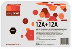 Комплект лазерных картриджей EasyPrint Q2612A/Canon 703/FX-10 для принтеров HP LaserJet 1010, 1012, 1015, 1018, 1020, 1022, 1022n, 1022nw, 3015, 3030, 3050, 3052, 3055; Canon LBP2900, LBP3000, черный 2000 страниц Комплект лазерных картриджей EasyPrint Q2612A/Canon 703/FX-10 для принтеров HP LaserJet 1010, 1012, 1015, 1018, 1020, 1022, 1022n, 1022nw, 3015, 3030, 3050, 3052, 3055; Canon LBP2900, LBP3000, черный 2000 страниц