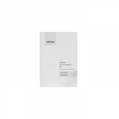 ИБП HIDEN KLPS700RM-N