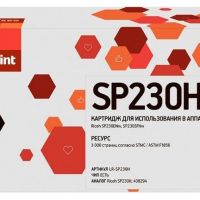 Лазерный картридж EasyPrint SP230H/408294 для принтеров Ricoh SP230DNw, 230SFNw, черный, 3000 страниц