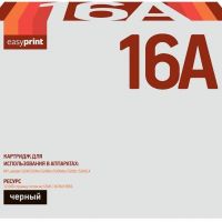 Лазерный картридж EasyPrint Q7516A для принтеров HP LaserJet 5200, 5200n, 5200tn, 5200dtn, 5200L, 5200LX, черный, 12000 страниц