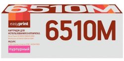 Лазерный картридж EasyPrint 106R03494 для принтеров Xerox Phaser 6510N, 6510DN, 6510DNI, WorkCentre 6515N, 6515DN, 6515DNI, пурпурный, 4300 страниц Лазерный картридж EasyPrint 106R03494 для принтеров Xerox Phaser 6510N, 6510DN, 6510DNI, WorkCentre 6515N, 6515DN, 6515DNI, пурпурный, 4300 страниц