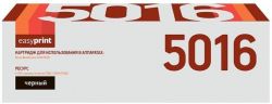 Лазерный картридж EasyPrint 106R01277 для принтеров Xerox WorkCentre 5016, 5020, черный, 6300 страниц Лазерный картридж EasyPrint 106R01277 для принтеров Xerox WorkCentre 5016, 5020, черный, 6300 страниц