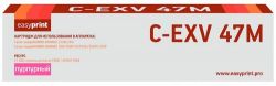 Лазерный картридж EasyPrint C-EXV47M/8518B002 для принтеров Canon imageRUNNER ADVANCE C250i, 255i, 350i, 350P, 351iF, 355i, 355iFC, 355P пурпурный 21500 страниц Лазерный картридж EasyPrint C-EXV47M/8518B002 для принтеров Canon imageRUNNER ADVANCE C250i, 255i, 350i, 350P, 351iF, 355i, 355iFC, 355P пурпурный 21500 страниц