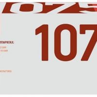 Лазерный картридж EasyPrint TN-1075 для принтеров Brother HL-1110R, 1112R, 1210WR, 1212WR, 1512R, 1610WR, 1612WR, 1810R, 1815R, 1912WR, черный, 1000 страниц