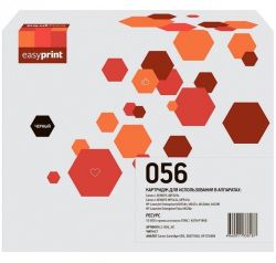Лазерный картридж EasyPrint Cart 056 для принтеров Canon i-SENSYS LBP325x, MF542x, MF543x, черный, 10000 страниц Лазерный картридж EasyPrint Cart 056 для принтеров Canon i-SENSYS LBP325x, MF542x, MF543x, черный, 10000 страниц