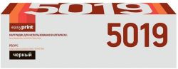 Лазерный картридж EasyPrint 006R01573 для принтеров Xerox WorkCentre 5019, 5021, 5022, 5024, черный, 9000 страниц Лазерный картридж EasyPrint 006R01573 для принтеров Xerox WorkCentre 5019, 5021, 5022, 5024, черный, 9000 страниц