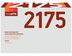 Фотобарабан EasyPrint DR-2175 для принтеров Brother HL-2140R, HL-2142R, HL-2150NR, DCP-7032R, DCP-7045NR, MFC-7440NR, MFC-7840WR, черный, 12000 страниц Фотобарабан EasyPrint DR-2175 для принтеров Brother HL-2140R, HL-2142R, HL-2150NR, DCP-7032R, DCP-7045NR, MFC-7440NR, MFC-7840WR, черный, 12000 страниц