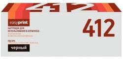 Лазерный картридж EasyPrint 45807119/45807102 для принтеров OKI B412dn, B432dn, B512dn, MB472dnw, MB492dn, MB562dnw, черный, 3000 страниц Лазерный картридж EasyPrint 45807119/45807102 для принтеров OKI B412dn, B432dn, B512dn, MB472dnw, MB492dn, MB562dnw, черный, 3000 страниц