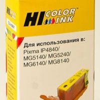 Картридж Canon CLI-426 Yellow для IP4840/ MG5140
