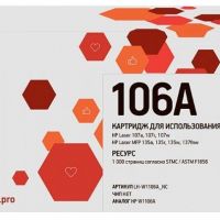 Лазерный картридж EasyPrint HP W1106A БЕЗ ЧИПА для принтеров HP Laser 107a;107r;107w;MFP 135a;135r;135w;137fnw черный 1000 страниц