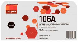 Лазерный картридж EasyPrint HP W1106A БЕЗ ЧИПА для принтеров HP Laser 107a;107r;107w;MFP 135a;135r;135w;137fnw черный 1000 страниц Лазерный картридж EasyPrint HP W1106A БЕЗ ЧИПА для принтеров HP Laser 107a;107r;107w;MFP 135a;135r;135w;137fnw черный 1000 страниц