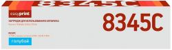Лазерный картридж EasyPrint TK-8345C для принтеров Kyocera TASKalfa 2552ci, 2553ci голубой 12000 страниц Лазерный картридж EasyPrint TK-8345C для принтеров Kyocera TASKalfa 2552ci, 2553ci голубой 12000 страниц