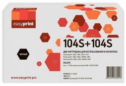 Комплект лазерных картриджей EasyPrint MLT-D104S/SU748A для принтеров Samsung ML-1660, ML-1665, ML-1667, ML-1671, ML-1860, ML-1865, ML-1867, SCX-3200, SCX-3205, SCX-3207, черный 1500 страниц Комплект лазерных картриджей EasyPrint MLT-D104S/SU748A для принтеров Samsung ML-1660, ML-1665, ML-1667, ML-1671, ML-1860, ML-1865, ML-1867, SCX-3200, SCX-3205, SCX-3207, черный 1500 страниц