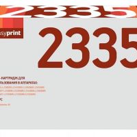 Фотобарабан EasyPrint DR-2335 для принтеров Brother DCP-2500DR, DCP-2520DWR, DCP-2540DNR, HL-L2340DWR, MFC-L2720DWR, MFC-L2740DWR, черный, 12000 страниц
