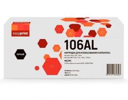 Лазерный картридж EasyPrint W1106AL для принтеров HP Laser 107a/ 107r/ 107w/ MFP 135a/ 135r/ 135w/ 137fnw, 2500 страниц, черный, с чипом Лазерный картридж EasyPrint W1106AL для принтеров HP Laser 107a/ 107r/ 107w/ MFP 135a/ 135r/ 135w/ 137fnw, 2500 страниц, черный, с чипом
