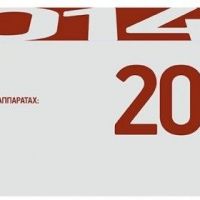 Лазерный картридж EasyPrint MP2014H/842135 для принтеров Ricoh Aficio MP2014D, MP2014AD, черный, 12000 страниц