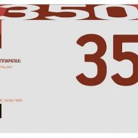 Лазерный картридж EasyPrint CF350A для принтеров HP LaserJet Pro M176n MFP, HP LaserJet Pro M177fw MFP, черный, 1300 страниц