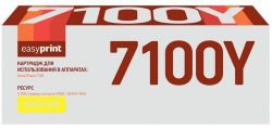 Лазерный картридж EasyPrint 106R02608 для принтеров Xerox Phaser 7100, желтый, 5000 страниц Лазерный картридж EasyPrint 106R02608 для принтеров Xerox Phaser 7100, желтый, 5000 страниц