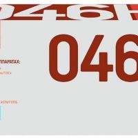 Лазерный картридж EasyPrint 1253C002/046H C для принтеров Canon i-SENSYS LBP653Cdw, LBP654Cx, MF732Cdw, MF734Cdw, MF735Cx, голубой, 5000 страниц