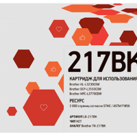 Лазерный картридж EasyPrint TN-217BK для принтеров Brother HL-L3230CDW, DCP-L3550CDW, MFC-L3770CDW, черный, 3000 страниц
