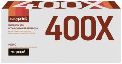 Лазерный картридж EasyPrint CF400X для принтеров HP Color LaserJet Pro M252dw, M252n, M274n, M277dw, M277n, черный, 2800 страниц Лазерный картридж EasyPrint CF400X для принтеров HP Color LaserJet Pro M252dw, M252n, M274n, M277dw, M277n, черный, 2800 страниц