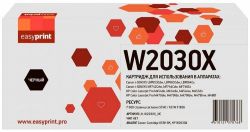 Лазерный картридж EasyPrint W2030X для принтеров HP Color LaserJet Pro M454dn, M454dw, M454nw, M479dw; Canon i-SENSYS LBP653Cdw, LBP663Cdw, MF746Cx, черный 7600 страниц Лазерный картридж EasyPrint W2030X для принтеров HP Color LaserJet Pro M454dn, M454dw, M454nw, M479dw; Canon i-SENSYS LBP653Cdw, LBP663Cdw, MF746Cx, черный 7600 страниц