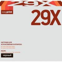 Лазерный картридж EasyPrint C4129X для принтеров HP LaserJet 5000, 5000n, 5000gn, 5100, 5100tn, 5100dtn, черный, 10000 страниц