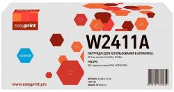 Лазерный картридж EasyPrint W2411A для принтеров HP Color LaserJet Pro M182n, M183fw, черный 850 страниц Лазерный картридж EasyPrint W2411A для принтеров HP Color LaserJet Pro M182n, M183fw, черный 850 страниц