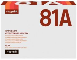 Лазерный картридж EasyPrint CF281A для принтеров HP LaserJet Enterprise M604n, M604dn, M605n, M630dn, M630h, M630f, Flow M630z, черный, 10500 страниц Лазерный картридж EasyPrint CF281A для принтеров HP LaserJet Enterprise M604n, M604dn, M605n, M630dn, M630h, M630f, Flow M630z, черный, 10500 страниц