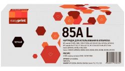 Лазерный картридж EasyPrint CB435A/CB436A/CE285A/712/713/725 для принтеров HP LaserJet Pro M1132, LBP6000, MF3010, черный, 2500 страниц Лазерный картридж EasyPrint CB435A/CB436A/CE285A/712/713/725 для принтеров HP LaserJet Pro M1132, LBP6000, MF3010, черный, 2500 страниц