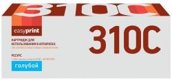 Лазерный картридж EasyPrint 44973543 для принтеров OKI C301DN, C321DN, C310DN, C330DN, MC351DN, голубой, 1500 страниц Лазерный картридж EasyPrint 44973543 для принтеров OKI C301DN, C321DN, C310DN, C330DN, MC351DN, голубой, 1500 страниц
