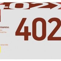 Лазерный картридж EasyPrint CF402X для принтеров HP Color LaserJet Pro M252dw, M252n, M274n, M277dw, M277n, желтый, 2300 страниц