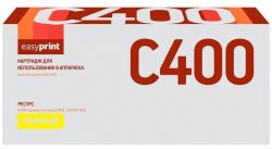 Лазерный картридж EasyPrint 106R03533 для принтеров Xerox VersaLink C400N, C400DN, C405N, C405DN, желтый, 8000 страниц Лазерный картридж EasyPrint 106R03533 для принтеров Xerox VersaLink C400N, C400DN, C405N, C405DN, желтый, 8000 страниц