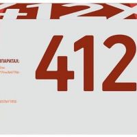 Лазерный картридж EasyPrint CF412X для принтеров HP Color LaserJet Pro M377dw, M452dn, M452nw, M477fdw, M477fnw, M477fdn, желтый, 5000 страниц