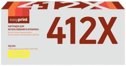 Лазерный картридж EasyPrint CF412X для принтеров HP Color LaserJet Pro M377dw, M452dn, M452nw, M477fdw, M477fnw, M477fdn, желтый, 5000 страниц Лазерный картридж EasyPrint CF412X для принтеров HP Color LaserJet Pro M377dw, M452dn, M452nw, M477fdw, M477fnw, M477fdn, желтый, 5000 страниц