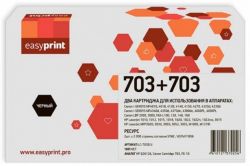 Комплект лазерных картриджей EasyPrint Q2612A/Canon Cart 703/FX-10 для принтеров Canon LBP2900, 3000, HP LaserJet 1010, 1012, 1015, 1018, 1020, 1022, 1022n, 1022nw, черный 2000 страниц Комплект лазерных картриджей EasyPrint Q2612A/Canon Cart 703/FX-10 для принтеров Canon LBP2900, 3000, HP LaserJet 1010, 1012, 1015, 1018, 1020, 1022, 1022n, 1022nw, черный 2000 страниц